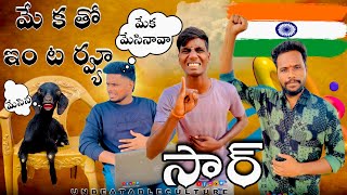 నవ్వడానికి సిద్ధమా part 37 // UNBEATABLECULTUREVIDEO/UNBEATABLECULTURE COMEDY/FUNNY/INFORMATION//