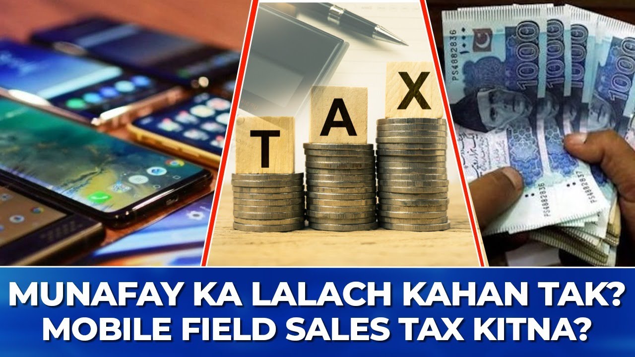 Munafay Ka Lalach Kahan Tak Mobile Field Sales Tax Kitna Voice munafay-ka-lalach-kahan-tak-mobile-field-sales-tax-kitna-voice