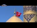 Hazrat imam husain ki jinda karamat