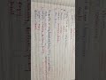 #ssccgl #englishvocabulary #aspirant #motivationalvideo