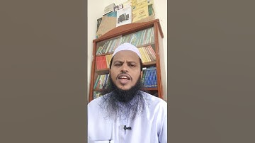 Surah Al Asor || سورة العصر || সুরা আল আসর || Golam Kibria Al Azady #short