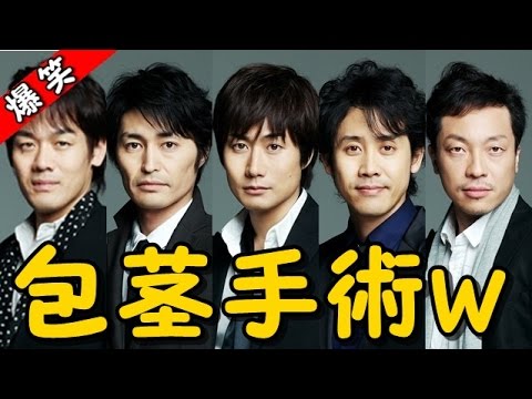 安田顕「読むなって言ったよな」ｗｗｗ