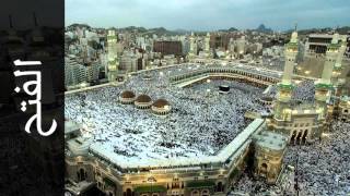 سورة الفتح عبدالمحسن القاسم - Surah Al-Fath Abdulmohsen Al-Qasim
