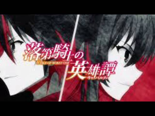 石上静香と東山奈央の英雄譚radio 第一回 Youtube