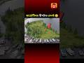 নিজে নিজে ঘোরে এই Island! 😱🌍 | Argentina Mystery. #shorts #shortsfeed #facts #amazing #ttvsubrata