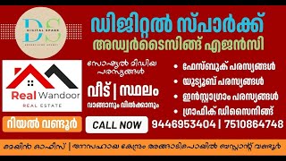 Digital Spark Social Media Wandoor Digital Creators
