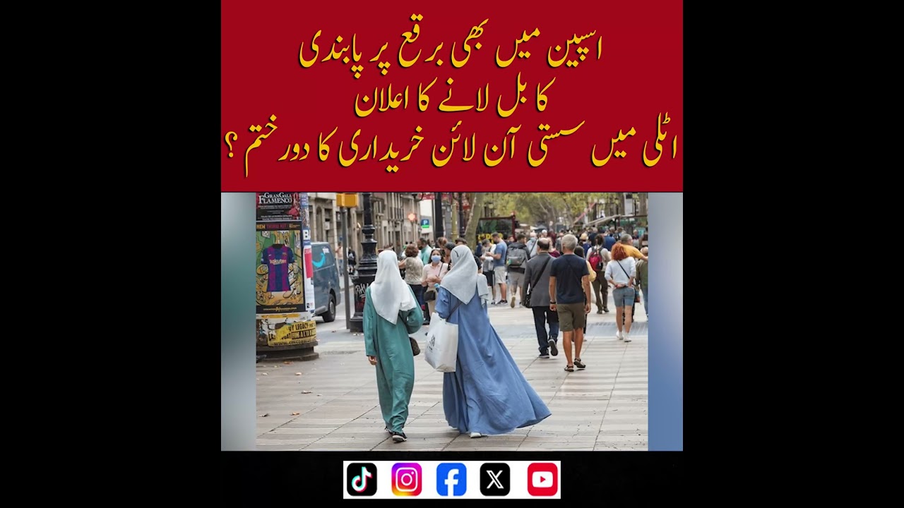 Spain prepares bill to ban the burqa. Is the era of cheap online shopping coming to an end in Italy?