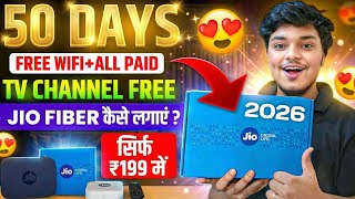 Jio Wifi Kaise Lagwaye 2026 Jio Fibre Installation Kaise Lagaen Jio Airfiber Installation Jio