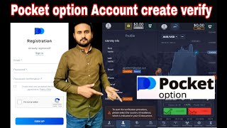 Pocket Option Account Create And Verify | pocket option ka account kaise banaye | pocket option screenshot 2