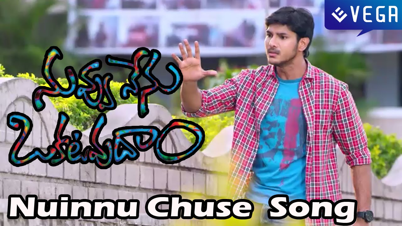 Nuvvu Nenu Okatavudaam Movie : Nuinnu Chuse Song : Ranjith Somi, Sana : Latest Telugu Movie 2014