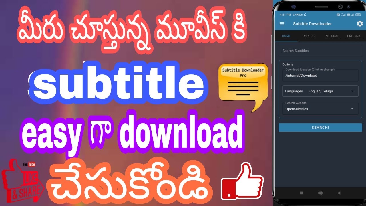 How to download subtitle for movies in Telugu