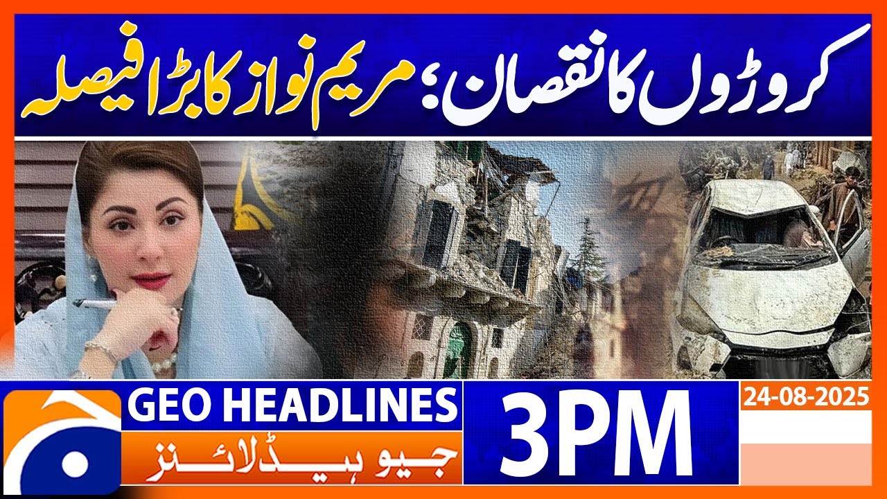 𝐌𝐚𝐫𝐲𝐚𝐦 𝐍𝐚𝐰𝐚𝐳 𝐥𝐚𝐛𝐨𝐫-𝐟𝐫𝐢𝐞𝐧𝐝𝐥𝐲 𝐩𝐨𝐥𝐢𝐜𝐲 | Flood Update | Geo News 3PM Headlines | 24 August 2025