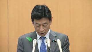 【ノーカット】「緊急事態宣言」全国へ拡大　西村経済再生大臣会見 (2020/04/16)