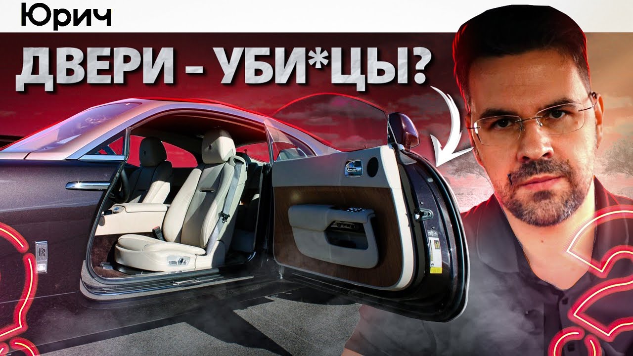 🚫ПОЧЕМУ эти ДВЕРИ ЗАПРЕТИЛИ НАВСЕГДА?? 🤯