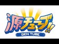 17:00~23:00【生配信】「Mステ ウルトラSUPRE LIVE」 観ながら一緒に楽しみましょう♪