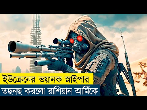 ভিডিও: রাশিয়ার ছবি