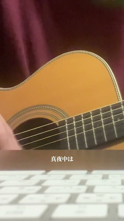 『東京ナイトロンリー』acoustic ver.#東京ナイトロンリー#作詞作曲 #オリジナル曲 #弾き語り