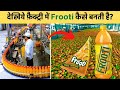 फैक्ट्री में MANGO FROOTI कैसे बनती है | How MANGO FROOTI is made in the factory.