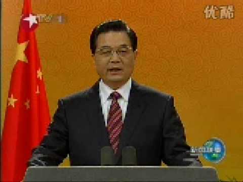 胡锦涛主席发表2009年新年贺词