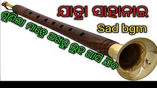 Download Lagu Jatra sehenai keyboard xps30 || sad bgm | jatra background music 😭 |ଶୁଣିଲା ମାତ୍ରେ ଆଖିରୁ ଲୁହ ଅସିଯିବ | MP3