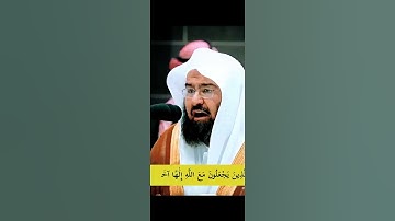 #اكسبلور #القران ما تيسر من القرآن الكريم