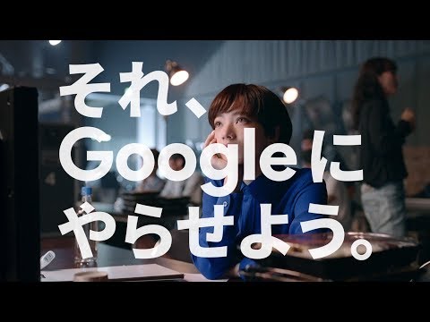 Google アシスタント｜買うものを覚えておきたい（Android） 篇
