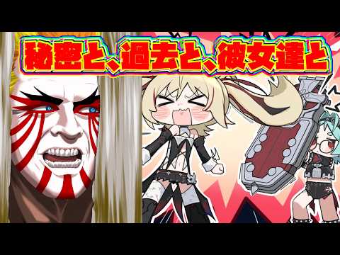 【ゼンゼロ】傾奇者のストーリー攻略！『秘密と、過去と、彼女たちと』【＃獅子咬屋劇場】