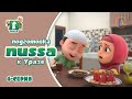 Мультфильм NUSSA | Подготовка к Уразе | 6 серия