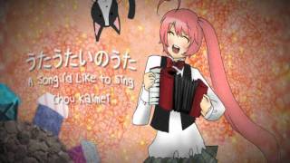 A Song I'd Like to Sing