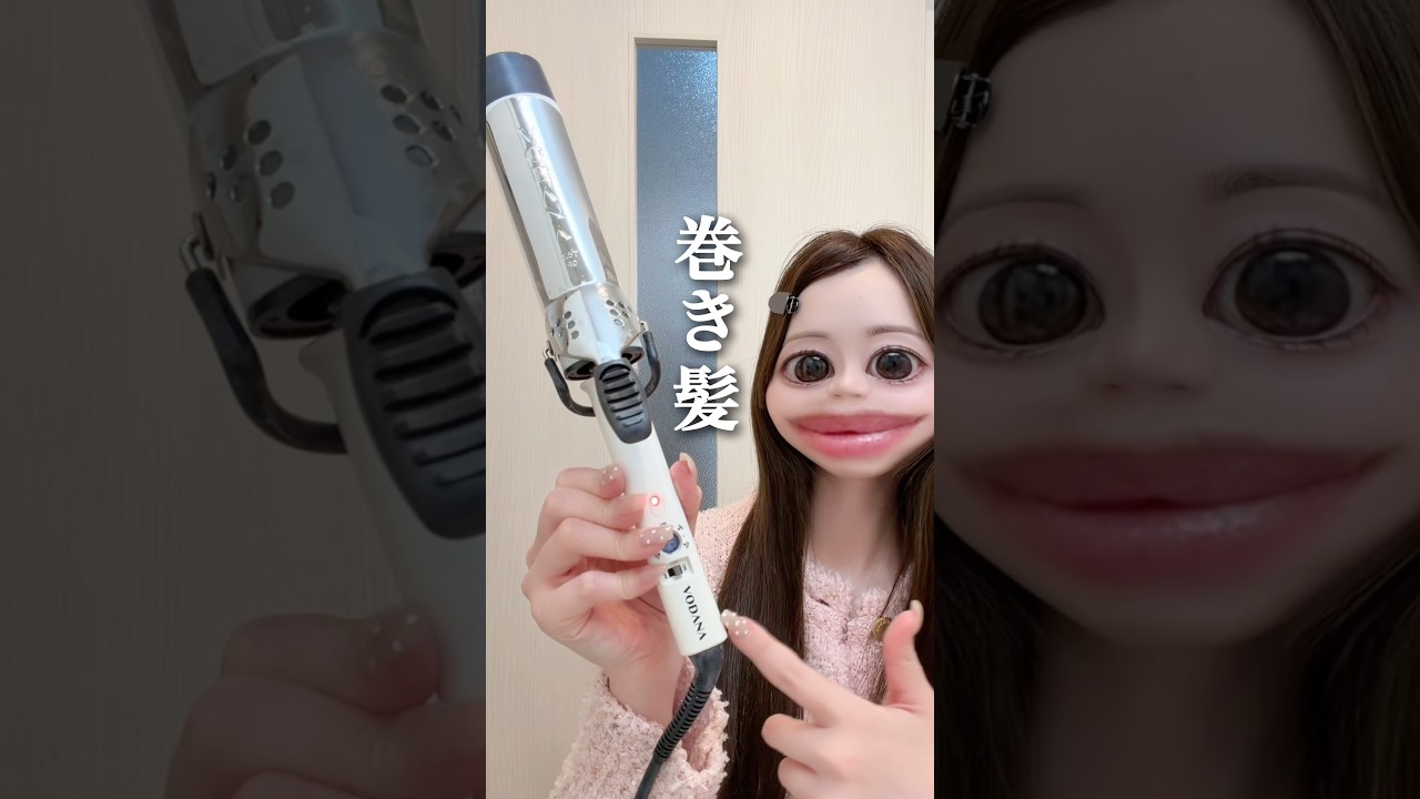 【巻き髪編】絶対に垢抜けるヘアレシピ👨🏻‍🍳🥣 #剛毛 #爆毛 #多毛ヘアセット