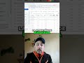 Google Keyword Planner: ¡Descubre la Dificultad! #shorts #seo