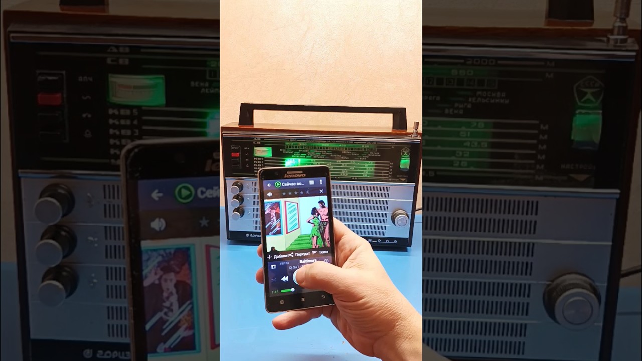 Океан 209 ФМ и БЛЮТУЗ