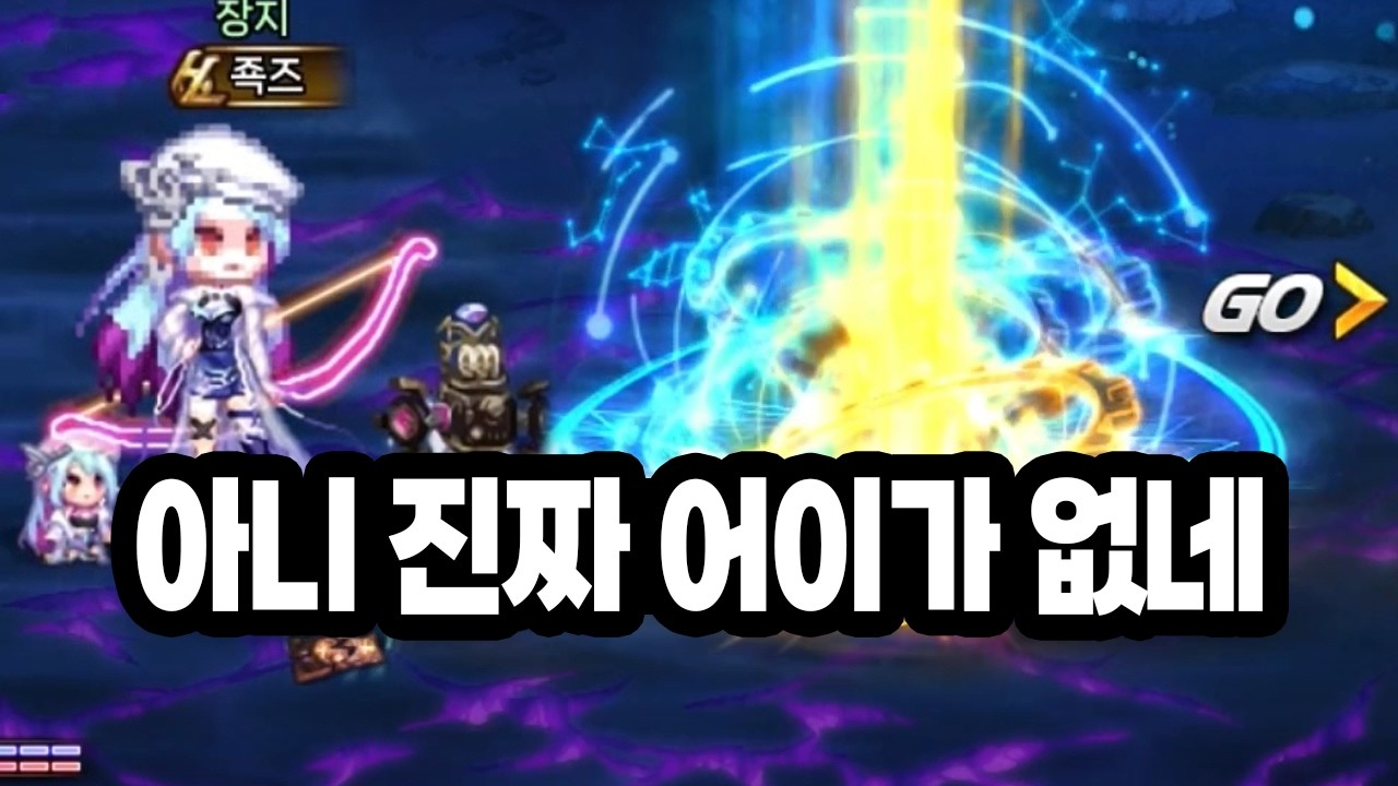 아니 진짜 어이가 없네