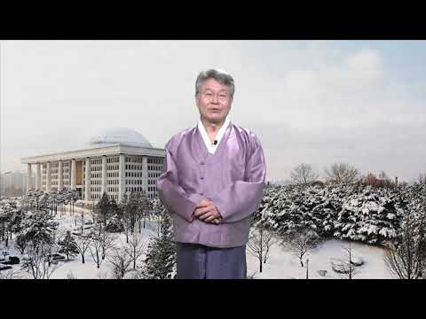 김회재 국회의원 설 명절 인사 올립니다.
