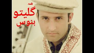 Ma Gileeto Hanus