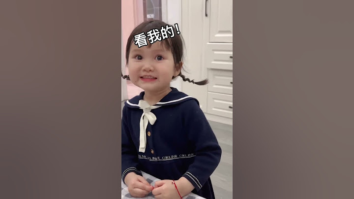 這就是爸爸想要一個女鵝的原因吧！#funny#萌娃#cute