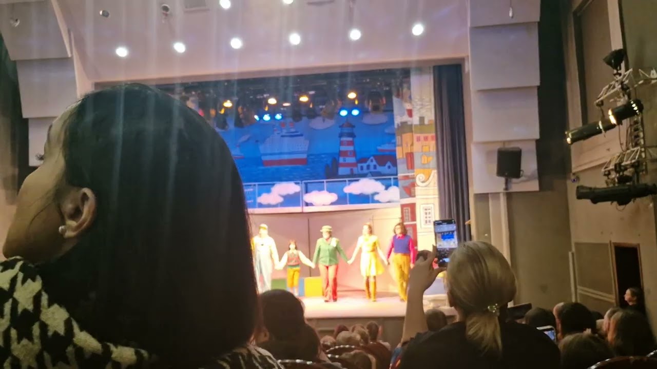 Астрид Линдгрен. Малыш и Карлсон Заканчивает в Спектакль.