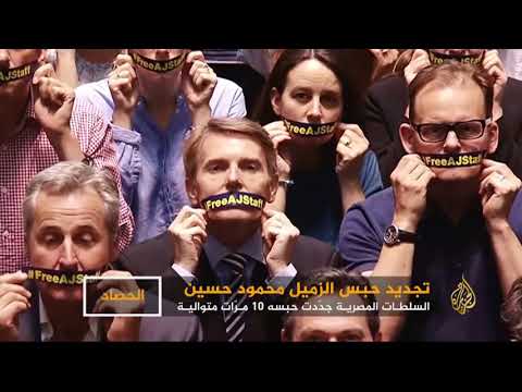 تجديد حبس الزميل محمود حسين للمرة العاشرة