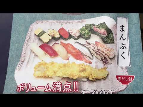 メニュー