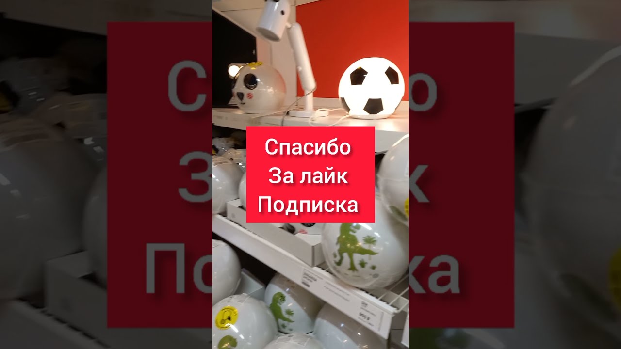 ИКЕА 💖 ЧТО принес нам Октябрь 😚 полезные Новинки Осень 2021 Шопинг влог распродажа Скидки Акции Vlog