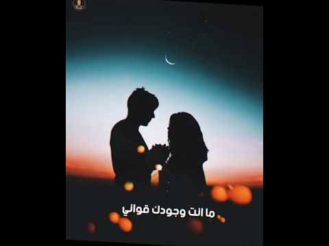 بما انك سر سعادتي حالات واتس