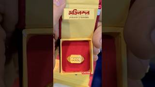 খুশি গ্রাহক । #review #feedback #ytshorts #gold #lightweightjewellery #offer #sale #happy