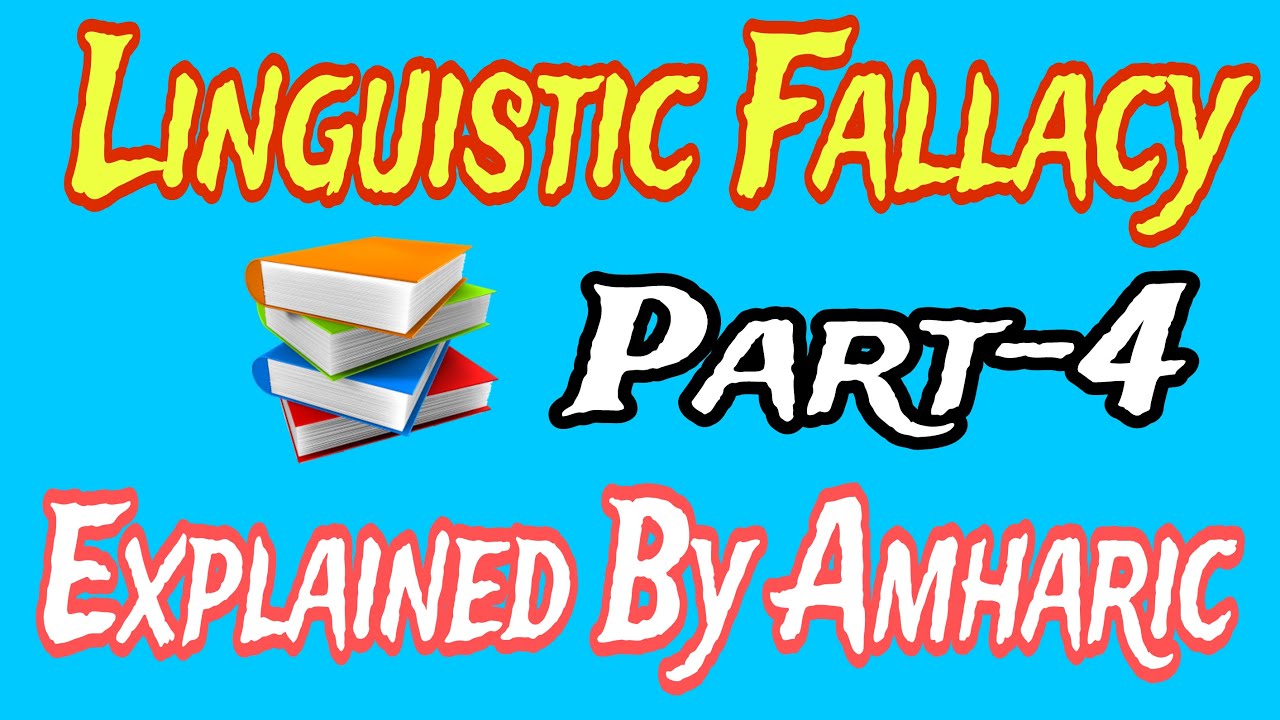 🔴Logic and critical thinking Linguistic Fallacy  Best explained By Amharic|በአማርኛ