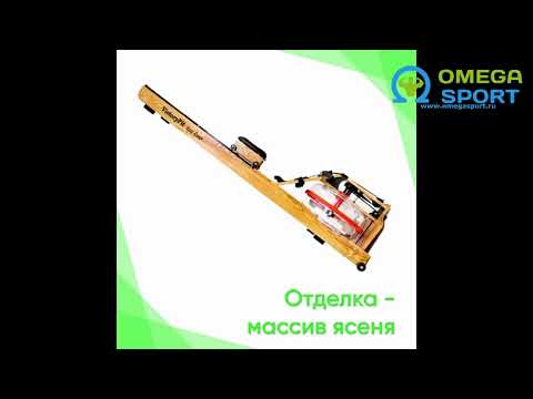 Обзор. Водный гребной тренажер VICTORYFIT VF-WR800 Обзор. Водный гребной тренажер VICTORYFIT VF-WR800