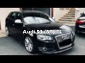 Audi s3 8p  activation options caches  fermeture confort des rtroviseurs avec la cl  ect