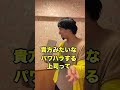 論破出来る時だけひろゆきになるやつ #Shorts #ひろゆき