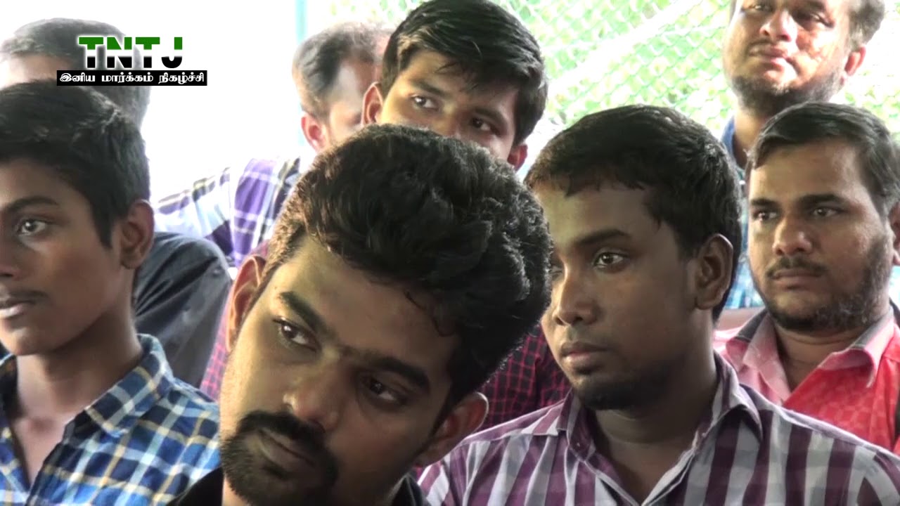இஸ்லாம் ஓர் இனிய மார்க்கம் - பல்லாவரம் - பாகம் 1