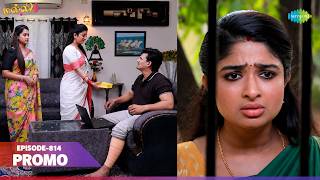 Malli Serial | Episode 814 Promo | 1st Aug 26 | Nikitha | Vijay | Saregama Dice TV Shows Tamil