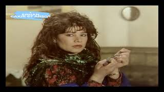 Güler Işık - ACILAR film ( 1985 ) Resimi