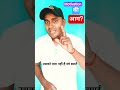 Motivation की आग ? Kushwaha sir motivation | #shorts #shortsfeed #youtubeshorts #motivation